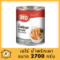 เอโร่ น้ำพริกเผา ขนาด 2700 กรัม รหัสสินค้าli2847pf