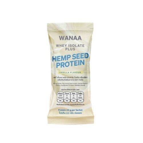 WANAA WHEY ISOLATE PLUS HEMP SEED PROTEIN VANILLA Lazada.co.th