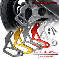 ด้านหลัง Caliper Guard สำหรับ HONDA ADV 150 X ADV150 X-ADV 150 2019 2020 2021 2022เบรค Protector ตกแต่งรถจักรยานยนต์อุปกรณ์เสริม