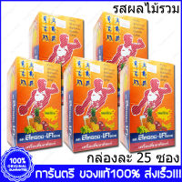 5 กล่อง (Boxs) StronK-K (Thavorn) สตรอง-เค เครื่องดื่มเกลือแร่ รสผลไม้รวม 25 g. 25 ซอง (Sachets)