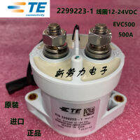 2022 EVC500 AAANAM 2299223-1  2299223-2รีเลย์แรงดันสูง12โวลต์1000A คอนแทครีเลย์สำหรับยานพาหนะพลังงานใหม่