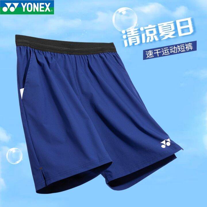 yonex-yonex-ชุดกีฬาแบดมินตันสำหรับทั้งหญิงและชาย120072กีฬาแห้งเร็วระบายอากาศกางเกงเทนนิส-yy-ฤดูใบไม้ร่วง