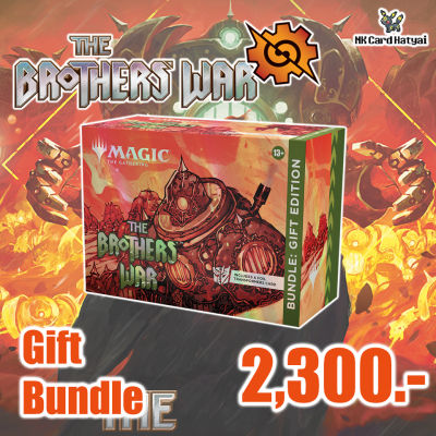The Brothers War Bundle: Gift Edition