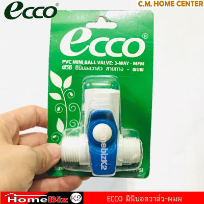 ECCO มินิบอลวาล์ว 1/2 นิ้ว ผผ/มม/ผม/ผมผ, ECCO Mini Ball Valve 1/2