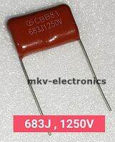 (2ตัว) 683J 1250V , CBB81683J1250V , Mylar Capacitor