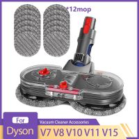 【LZ】●▽  Escova de cabeça elétrica com tanque de água pano destacável Dyson V7 V8 V10 V11 V15 Aspirador Peças sobressalentes