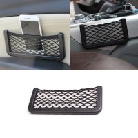 ♨ Car Organizer Mobile Phone Storage Bag Auto Paste Net Pocket Holder Sundry Stowing Tidying Universal Auto Interior Accessories