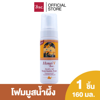 HONEI V BSC SMOOTH&SOFT FACIAL BUBBLE FOAM ฮันนี่ วี บีเอสซี สมูท & ซอฟท์ เฟเชียล บับเบิ้ลโฟม 