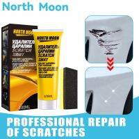 [COD] North car scratch repair paint abrasive polishing