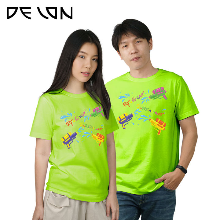 สินค้าของแถม-delon-เสื้อยืด-แฟชั่น-คละแบบ-คละสี-ผ้าคอตตอนเนื้อนุ่ม