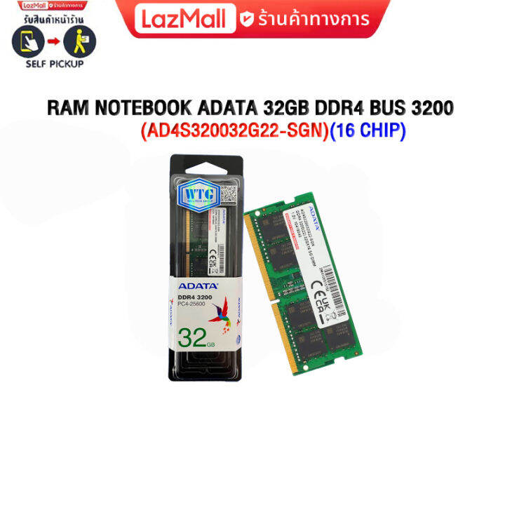 RAM NOTEBOOK ADATA 32GB DDR4 BUS 3200 (AD4S320032G22-SGN)(16 Chip)(ซื้อ ...