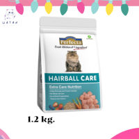 ?จัดส่งฟรีPerfecta Care hairball care สูตรลดก้อนขน อาหารแมว เพอร์เฟคต้า แคร์ ขนาด 1.2 kg เก็บเงินปลายทาง ??