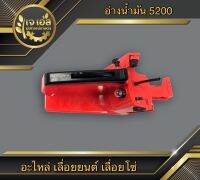 ถังน้ำมัน รุ่นเก่า 5200