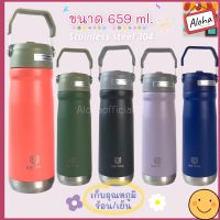 กระบอกน้ำเก็บความเย็น กระบอกน้ำสแตนเลส ขวดน้ำพกพา ขนาด 650 ml. 22oz. /DL-8808