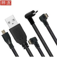 Upper and lower elbow micro USB data charging cable USB Android mobile phone universal data short cable