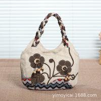 A Splash Of Colorful Hand-Woven Multi-Compartment Portable Cotton And Linen Blend Fabric Ethnic Lightweight And Durable Portable Bag