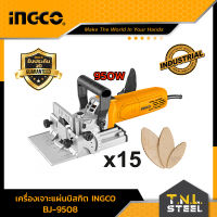 เครื่องเซาะร่องไม้ / เครื่องเจาะแผ่นบิสกิต (Biscuit Joint) 950W ( รุ่น BJ9508 ) INGCO