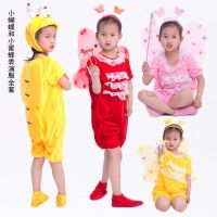 【July Star】 childrens butterfly performance costume baby insect flying bee animal modeling