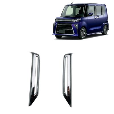 Front Bumper Fog Light Lamp Cover Frame Trim Decorative for Daihatsu Tanto Custom LA650S LA660S 2023 Car Accessories