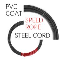 PVC COAT STEEL CORD 2.3MM 2.5MM DIAMETER SPEED JUMP ROPE SKIP SKIPPING ACCESSORIES WIRE CORD BACKUP ROPE DOUBLE UNDER