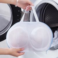 Underwear Cleaning Bag Machine-wash Special Home Use Polyester Anti-deformation Bra Mesh Bags Laundry Brassiere Cleaning Bag