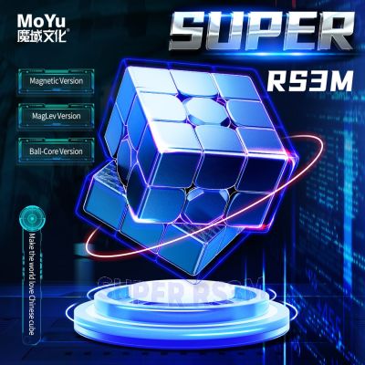 Moyu ของเล่นสำหรับเด็ก3เกมส์ประลองความเร็วแกนลูกบอลแม่เหล็ก3X3x3 RS3M มาก3X3ลูกบาศก์มายากลแม่เหล็กสำหรับมืออาชีพ Moyu