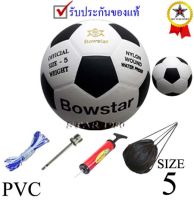 ลูกฟุตบอล โบ สตาร์ football bow star รุ่น classic (wa) เบอร์ 5 หนังอัด pvc k+n15