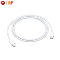 Xiaomi USB Type-C to Type-C Cable 5A 1.5M/ USB C ถึงสาย USB Type C USB-C Fast Charge ข้อมูลสาย สำหรับ  สายชาจ