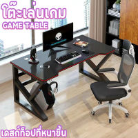 ?SALE?โต๊ะเกมมิ่ง  โต๊ะเล่นเกมส์ 120cm โต๊ะคอม โต๊ะคอมพิวเตอร์ โต๊ะคอมพิวเตอร์เดสก์ท็อปที่บ้านโต๊ะเกม Gaming table โต๊ะวางโน๊ตบุค โต๊ะสำหรับอีสปอร์ต โครงเหล็ก ขา K แข็งแรง