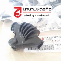 สินค้า 1E62637200  ยางหุ้มมือเบรค / มือคลัช แท้  RXS  RXK RX100 RXZ SR400 ยามาฮ่า YAMAHA ( 1ชิ้น) 1E6-26372-00