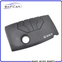 Baificar Baru Dinamakan Cover Hiasan Hiaasan Enjin Debu ปลอก C4L ใหม่ Sega Peugeot 308 408