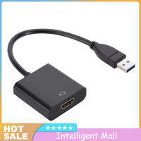 1080P 60Hz Usb3.0ฟรีไดรฟ์เป็นสายแปลงอะแดปเตอร์วิดีโอเสียงที่รองรับ Hdmi เข้ากันได้สำหรับ Android Mac