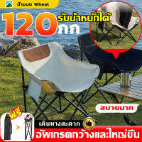 ?️Camping พร้อมส่ง?️ขาตั้งอลูมิเนียม แข็งแรงทนทาน ชั่งน้ำหนัก 120kg เก้าอี้สนามพกพา เก้าอี้สนามพับได้ เก้าอี้สนามพับ เก้าอี้ปิกนิก เก้าอี้ปิคนิค เก้าอี้ เก้าอี้ชายหาด เก้าอี้สนาม เก้าอี้พับพกพา เก้าอี้แคมป์ปิ้ง เก้าอี้พับได้ แคมป์ปิ้งเก้าอี้