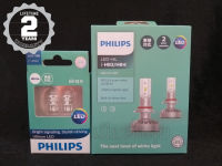 Philips หลอดไฟหน้ารถยนต์ Ultinon LED+160% 6000K H3/4 แท้ 100% กล่อง/2 หลอด แถมฟรี Philips Ultinon LED T10 6000K จัดส่งฟรี ทั่วประเทศ (รับประกัน 2 ปี)