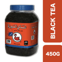 Al Wazah Ceylon Black Tea 450g ++ อัลวาซาห์ ชาดำซีลอน 450 กรัม