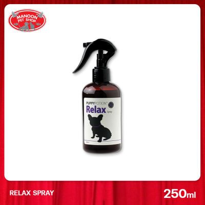 [MANOON] PUPPY POTION Relax Spray 250 สเปรย์บำรุงขนและกำจัดกลิ่นตัว สูตร รีแล็กซ์ ขนาด 250มล.