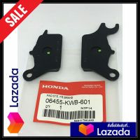 ผ้าเบรคดิสหน้าแท้ HONDA WAVE110-i,WAVE125-i