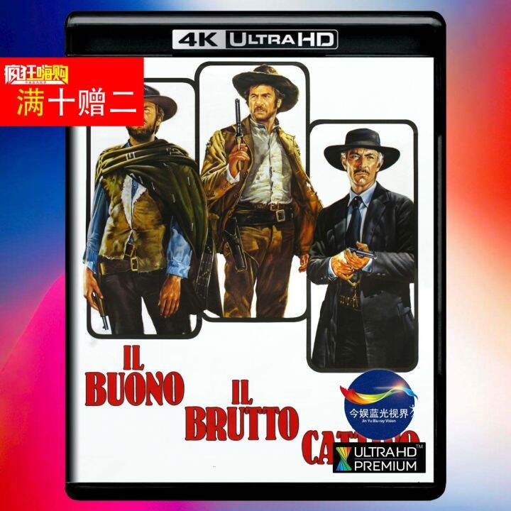 The Good the Bad and Ugly 4K UHD Blu-ray Disc 1966 | Lazada.co.th