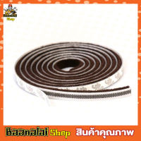 เทปปิดร่อง ประตูหน้าต่างแบบขน  ซีลประตู ขนาด 9x5mm 5 เมตร  เทปติดขอบหน้าต่าง เทปกันฝุ่นแมลง