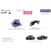 SKR แท่นเครื่อง แท่นเกียร์ TOYOTA HILUX Hero &amp; HILUX TIGER (รวมส่งแล้ว)