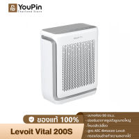 [ใหม่ล่าสุด 2023] Levoit Vital 200S Pet Air Purifier กรองฝุ่น เครื่องฟอกอากาศ ตัวกรองที่ถอดออกได้ จอสัมผัส สำหรับห้องขนาด 88 ตร.ม สัตว์เลี้ยง ประกัน 2 ปี