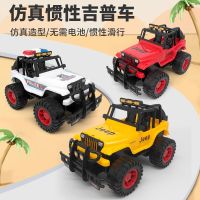 [COD] Childrens toy super drop-resistant drift off-road vehicle boy oversized model inertial jeep