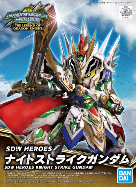 sdw-heroes-bandai-sd-sdw-heroes-benjamin-v2-gundam-sdw-heroes-edward-second-v-sdw-heroes-sasuke-delta-sdw-heroes-war-horse-sd-gundam-model-kits-โมเดล-กันดั้ม-กันพลา-ฟิกเกอร์-ของเล่น-ของสะสม-ของขวัญ