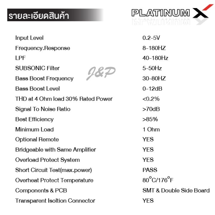 platinum-x-เพาเวอร์แอมป์-class-d-full-band-กำลังขับสูง-5000w-ใช้งานหลากหลายแอมป์รถยนต์-เพาเวอร์รถยนต์-เครื่องเสียงรถยนต์-พาวแอมป์-ขายดี-4844-5344