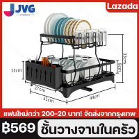 ชั้นวางจานชาม2ชั้นชั้นวางจานสแตนเลสที่วางจานชามที่คว่ำชามจานถาดรองน้ำพร้อมช่องระบาย360°นชั้นวางถ้วยจานชั้นวางของในครัว Kitchen Dish Rack