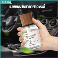 Natural น้ำหอมปรับอากาศในรถยนต์ กลิ่นธรรมชาติ หอมอ่อนไม่แสบจมูก หอมนาน