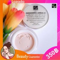 ✅คูปองส่งฟรี [?ล็อตใหม่ล่าสุด]** ครีมกันแดดซิลิโคนอาร์บูติน SPF 50 (15 g.) #Crystal Aura Skin#คริสตัลออร่าสกิน