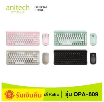 Anitech Set คีย์บอร์ดไร้สาย สไตล์ Retro OPA809