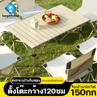 feili โต๊ะแคมป์ปิ้ง โต๊ะพับเก็บได้ โต๊ะพับได้ โต๊ะพับแคมป์ปิ้ง Folding table แบบพกพา เหล็ก กลางแจ้ง ในร่ม แคมป์ปิ้งปิกนิก  โต๊ะพับ โต๊ะปิกนิก