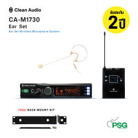 Clean Audio CA-M1730 Single channels Ear Set microphone Wireless System